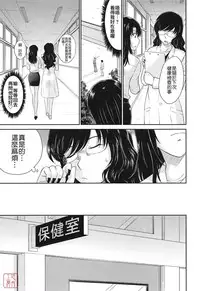 [Tsukino Jyogi] After School [Chinese] [悠月工房汉化]