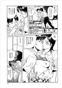 [Shigatsu no Diamond] Momoiro Kinryouku