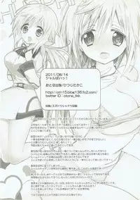 Manatsu no Hustle Castle!