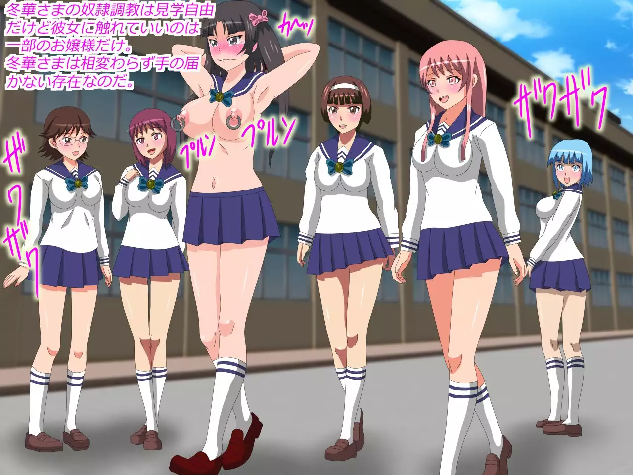 Gangu ni Natta Ojou-sama