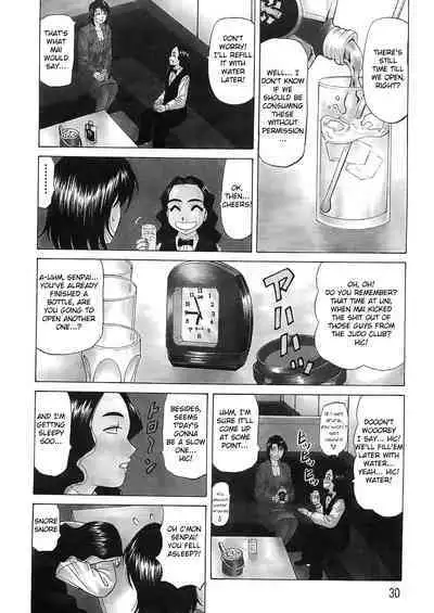 Kochira Momoiro Company Vol. 2