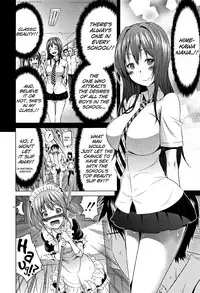 [Akatsuki Myuuto] Lovemare Jou Ch.1-3 [English] [biribiri]