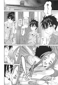 [Ten-Chu-Maru] Eros Goddesses