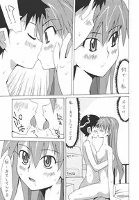 [Utamaru Press (Utamaru Mikio)] Betsuni.. Shinji no Koto nante Suki ja Naindakara! (Neon Genesis Evangelion) [Digital]