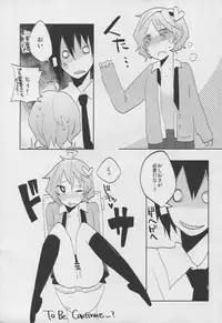 (C85) [Shikaku Jougi (Denpa)] Satori-chan to seifukkusu (Touhou Project)