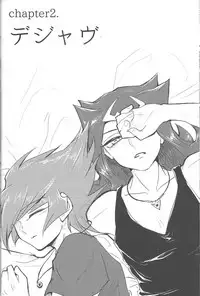 (DUEL PARTY 5) [Poco Poco (Shachoo)] Eigou Kaiki no Numazoko (Yu-Gi-Oh! Zexal)