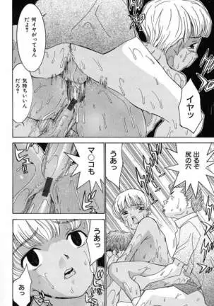 Aa! Onee-sama - Oh! My Sister