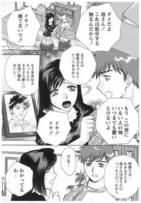 [Arou Rei] Eidopatto [Digital]