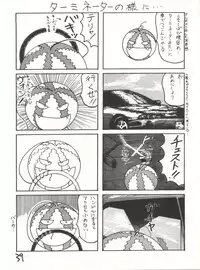 (C42) [Studio Curry House Chandra (Kosuge Yuutarou)] AGGRESSIVE Vol. 2 (Mahou Tsukai Sally)