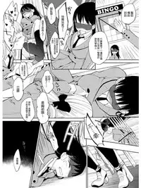 [flowerchildUEDA (FLOWERCHILD)] Ｓ＋Ｍ　ＢＩＮＧＯ (百合缶) [Kindle版] [Chinese] [片羽汉化组]