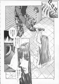 [Harazaki Takuma] Innocent Age 2