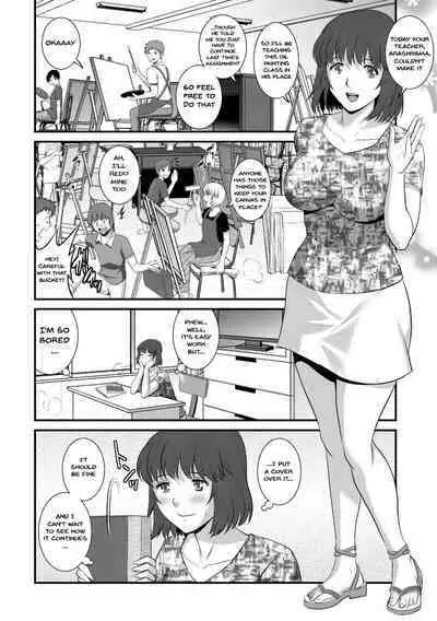 [Saigado] Hitoduma Onnakyoshi Main-san 2 | Wife And Teacher Main-san 2 [English] {Doujins.com}