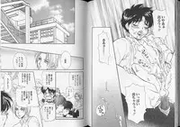 [Anthology] Romeo Vol. 8