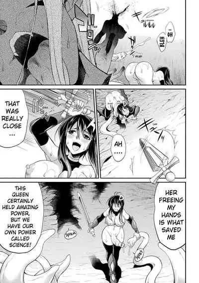 Tokumu Sentai Colorful Force | Special Duty Squadron Colorful Force