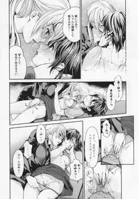 [Anthology] L -Ladies & Girls Love- 06