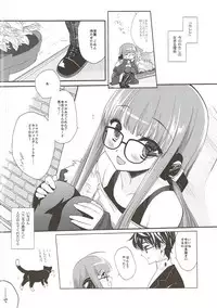 (C91) [D.N.A.Lab. (Miyasu Risa)] FUTABA REVIVE (Persona 5)