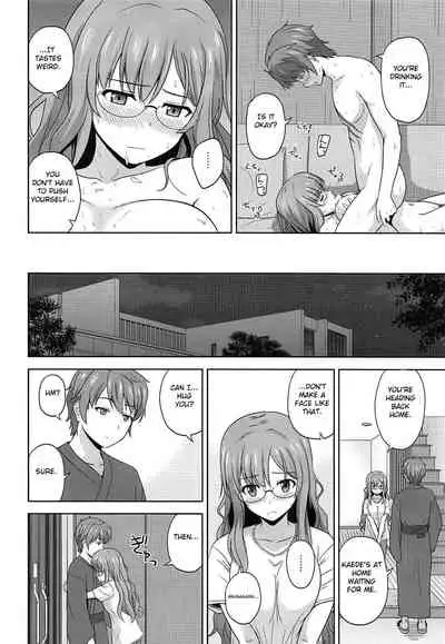 Seishun Blonde Tangram