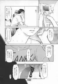 [ANTHOLOGY] Meganekko Deluxe