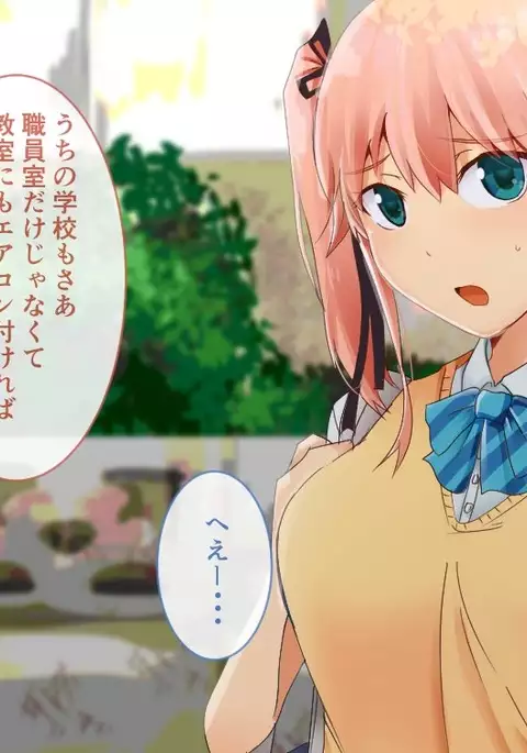 Suiminkan -Kimi no Karada wa Boku no Mono-