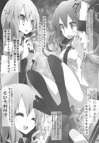 (Reitaisai 8) [Usotsukiya (Oouso)] Touhou Kutsushita Bon 7 (Touhou Project)