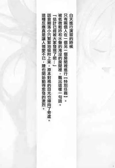 [Lapin gris (Haiba)] Hibiki to Asa Made (Kantai Collection -KanColle-) [Chinese] [吸住没碎个人汉化]