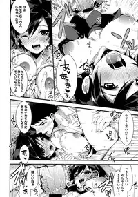 COMIC Megastore 2013-02