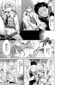 [Cuvie] Juicy Genteiban