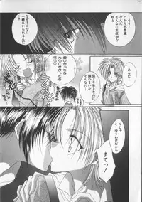 [Anthology] COMIC Zushioh 5