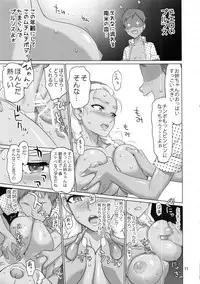 Onegai Sureba Ikeru to Omotte Shota ga Toile de Kasshoku Onee-chan o Osotte Mita Kekka