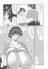 [Ninjin San] Oyakodon