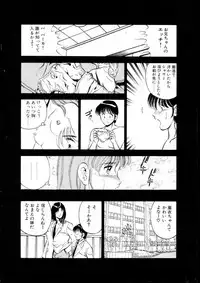 [Maakou] Natsuiro Monogatari