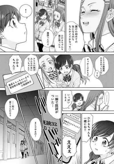 COMIC Anthurium 2022-03