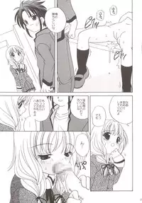 (C63) [Shishamo House (Araki Akira)] Guru Guru (Spiral)