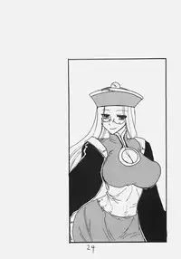 (SC49) [King Revolver (Kikuta Kouji)] Mata Rider san ni Nukareteru (Fate / hollow ataraxia)