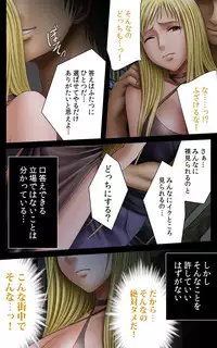 [Crimson] [Full Color Seijin Han] Crimson Girls Complete Ban [Digital]