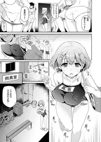 COMIC X-EROS #72 [Digital]