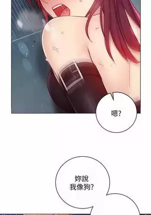 MANHWAROSHI STEPMOTHER FRIENDS 53