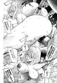 [Kon-Kit] Honey♥Dip