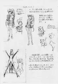 [Busou Megami (Kannaduki Kanna)] Busou Megami Archives Series 4 "Ai & Mai Gaiden ~ Aoki Seido ~ Ai ~ Tennyo Inda no Shou ~" (Injuu Seisen Twin Angels)