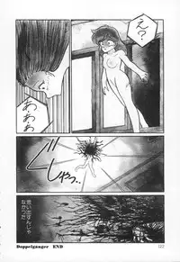 [H-YOU] Lovely Devil PILLICA