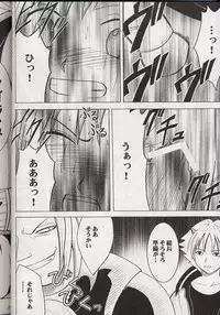 [Crimson (Carmine)] Madou Soushuuhen (Groove Adventure Rave)