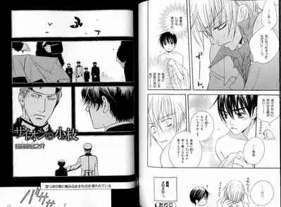 B-BOY LUV 17 医者特集