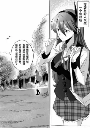 切尔茜：斩断暗恋