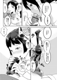 [Igarashi Denma] Hokenshitsu no Megamisama [Digital]