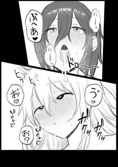 Mokocchi ga kuchi insuru dake