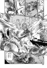 [Ooyama Mimizu] AWARE