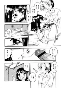 [Shinozaki Rei] NIGHT BLUE