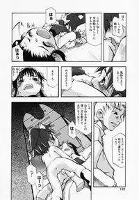 [Anthology] LOCO vol.1