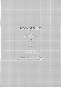 (C71) [Manga Super (Nekoi Mie)] 1000% STALKING! (Mahou Sensei Negima!)