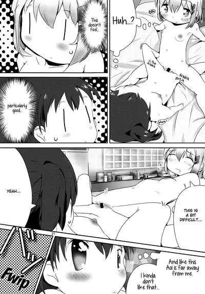 (C95) [KAB-studio (Kaburaya Seiden)] AoHina Yurix (Yama no Susume) [English] {fuyu_natsu}